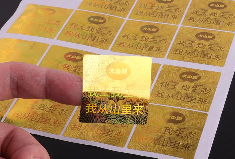 不干膠貼紙定制 不干膠貼紙定制