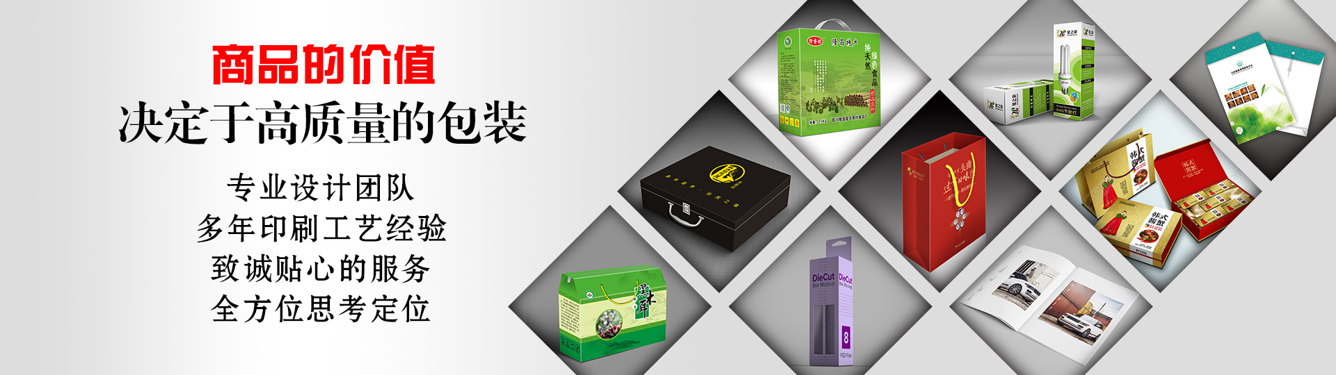 行業(yè)案例 - 印盡天下美色。選澤雅美印,你也可以擁有藝術(shù)的結(jié)晶! - 武漢澤雅印刷有限公司 行業(yè)案例 - 印盡天下美色。選澤雅美印,你也可以擁有藝術(shù)的結(jié)晶! - 武漢澤雅印刷有限公司